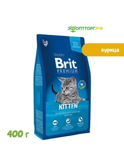 Premium Kitten для котят и бер.кошек с курицей,лососем,400г Brit 190762296 купить за 281 ₽ в интернет-магазине Wildberries