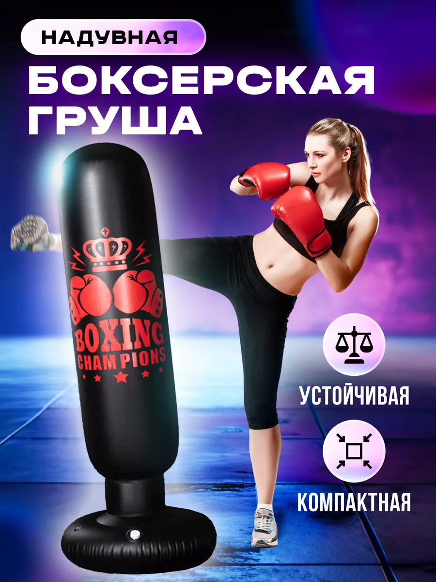 Contender Fight Sports груша