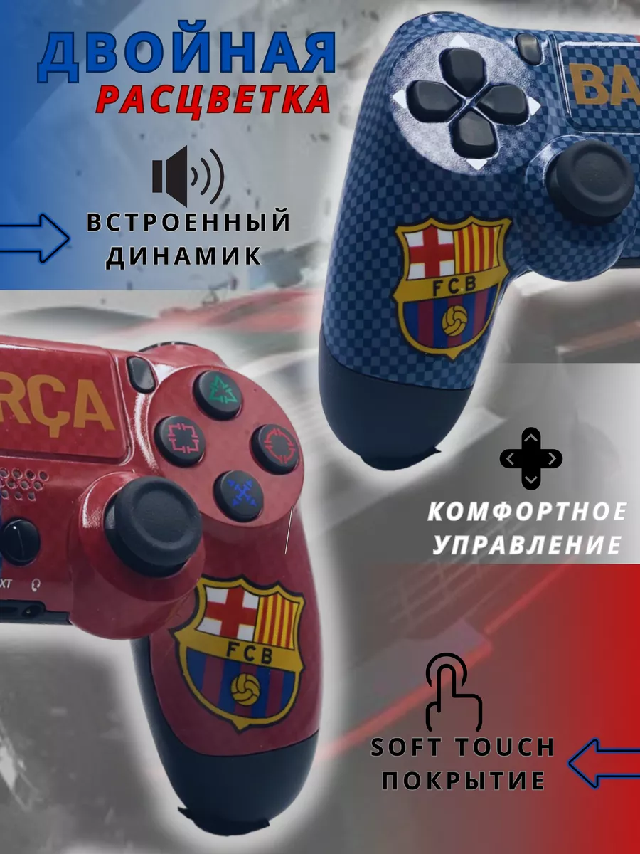 Беспроводной геймпад с виброотдачей ps4 PlayStation 190763548 купить за 1  845 ₽ в интернет-магазине Wildberries