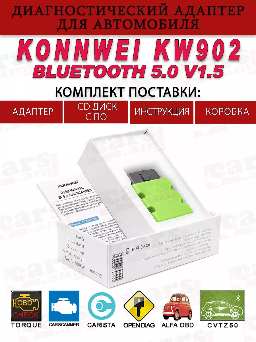 Адаптер диагноcтический Konnwei KW902 OBD2 Bluetooth 3.0/5.0