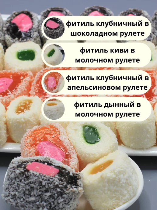 Анталия Рахат лукум ассорти "Фитиль" 1 кг, 1 кг, фото 6