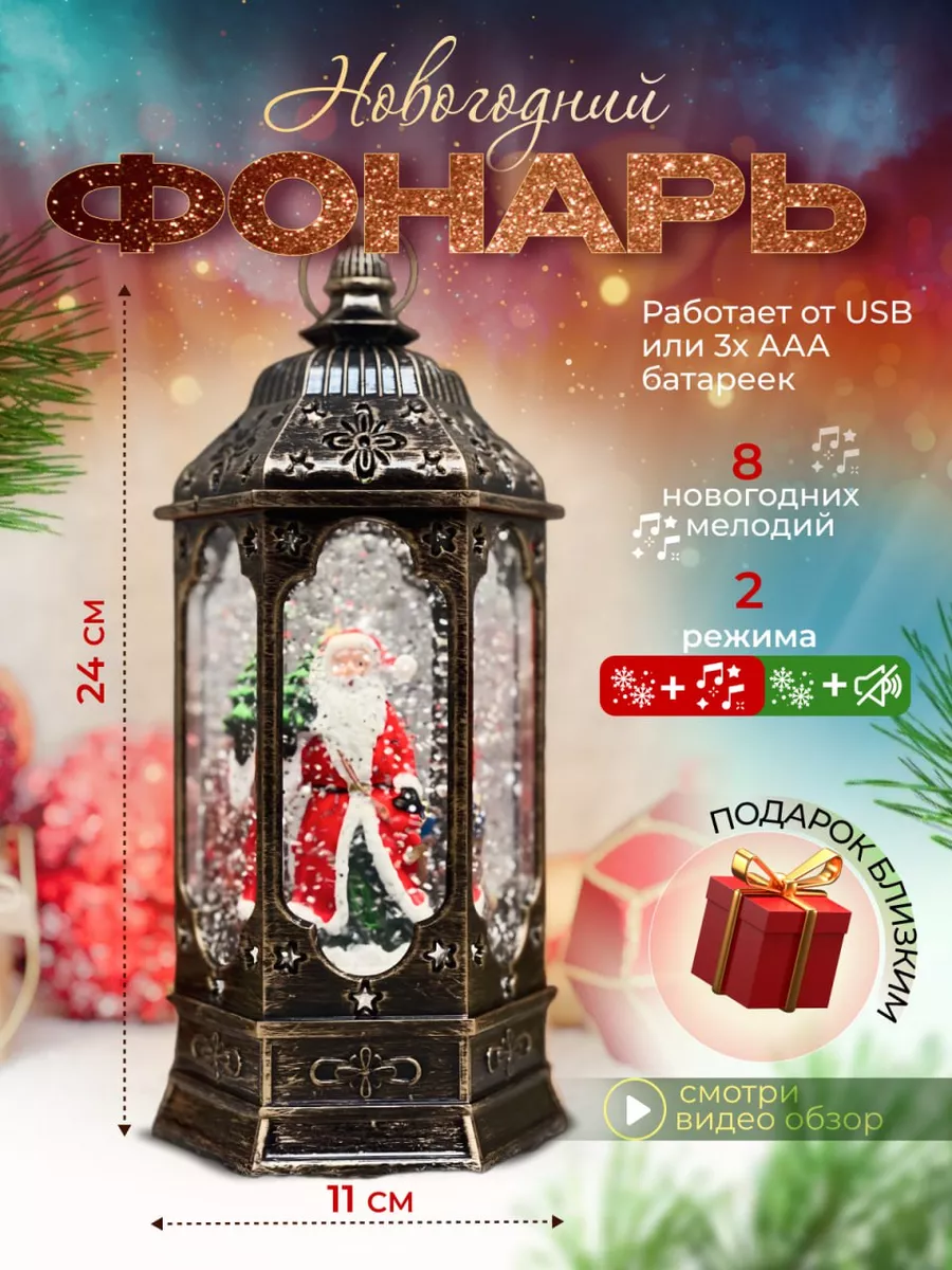 Купить новогодние товары в Москве в интернет-магазине paraskevat.ru