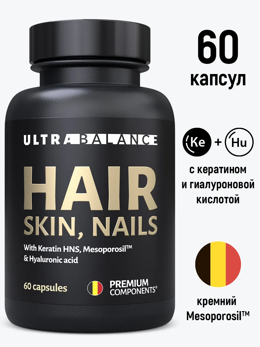 Витамины для волос кожи...