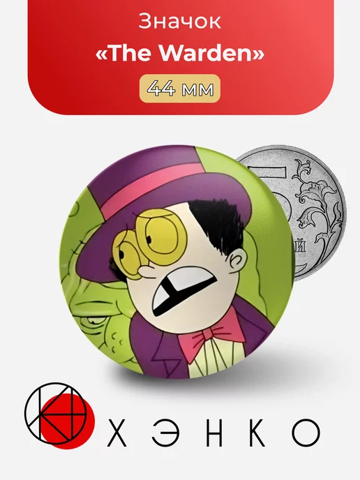 Superjail Тюряга Warden