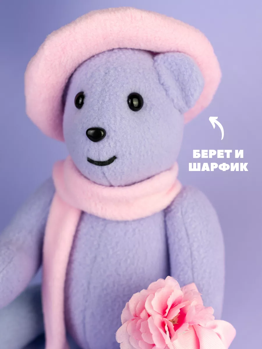 Набор для шитья игрушки медведь Виолетта Pugovka Doll 190774999 купить за  748 ₽ в интернет-магазине Wildberries