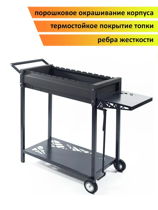 ООО Дачный Сезон Мангал Майский М-60-4, черный, фото 2