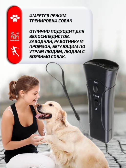 AllerShop Отпугиватель собак усиленный, черный, фото 4