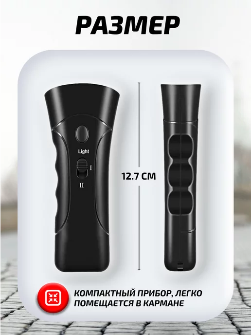 AllerShop Отпугиватель собак усиленный, черный, фото 5