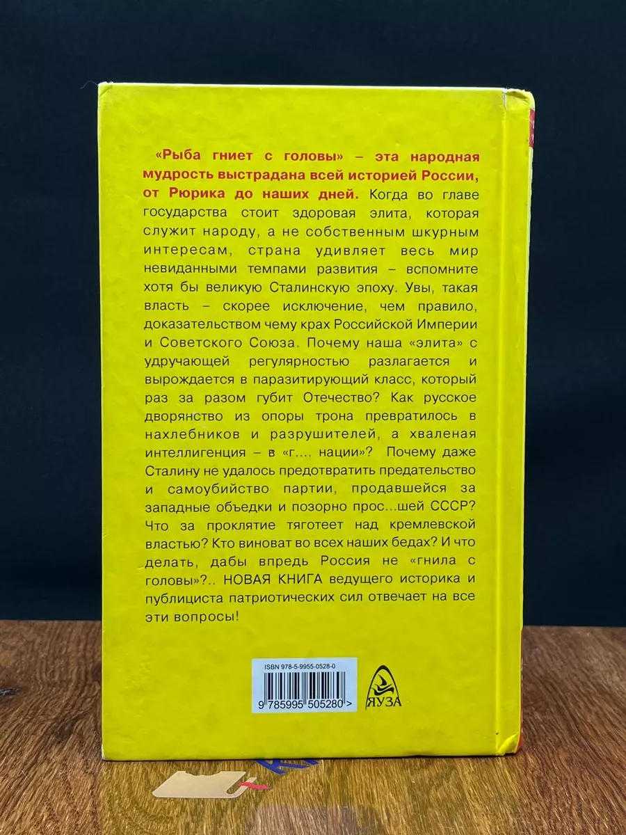 Анальная трещина – фото, симптомы, лечение, операция, иссечение в клинике Союз», Москва