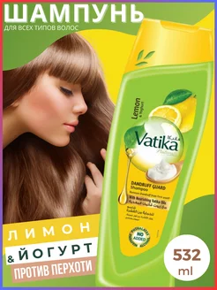 Шампунь для волос Vatika против перхоти 532 Dabur 190778776 купить за 498 ₽ в интернет-магазине Wildberries