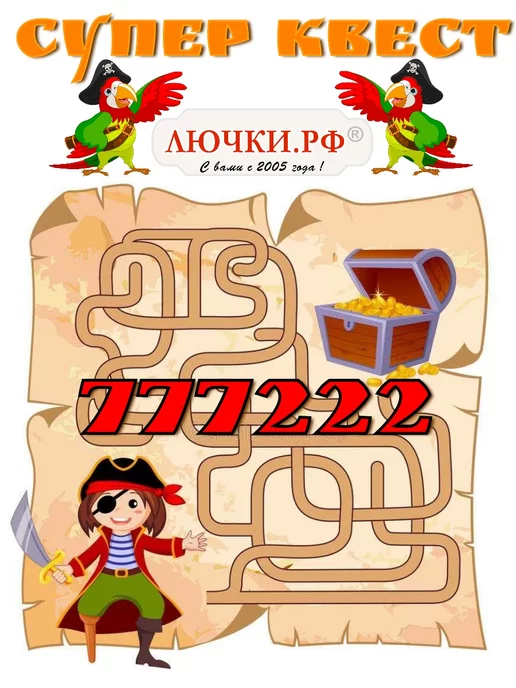 FAKRO Чердачная лестница LWK 60х120х280 см, 70x130x330 см, фото 8