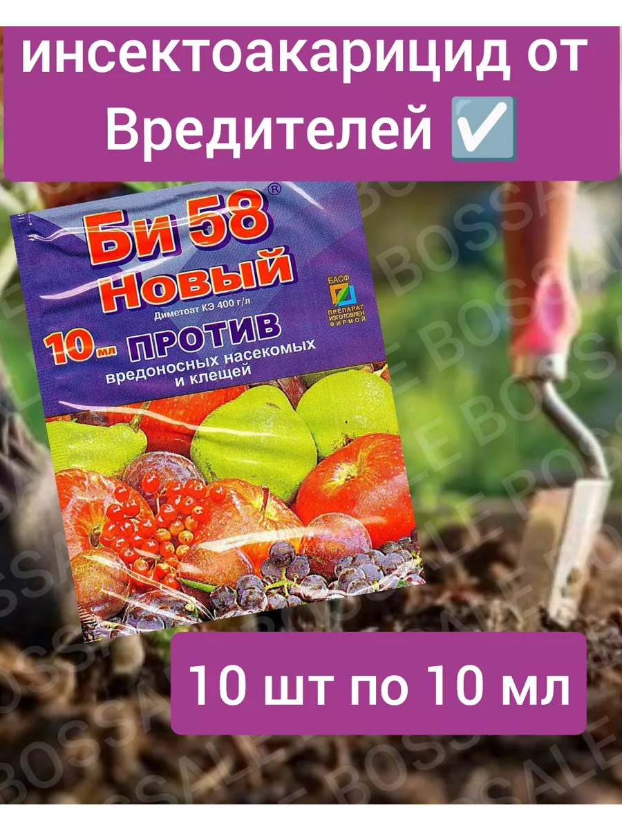 ‎App Store: Новости Би-би-си