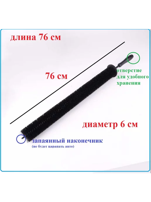BeLiVa Щетка автомобильная ершик для двигателя, вариант, фото 8