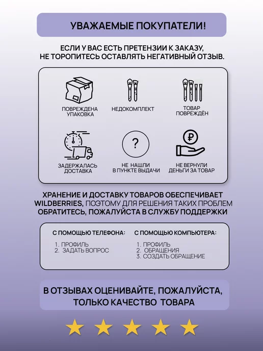 Alex Novich Кисти для макияжа набор, фиолетовый, фото 7