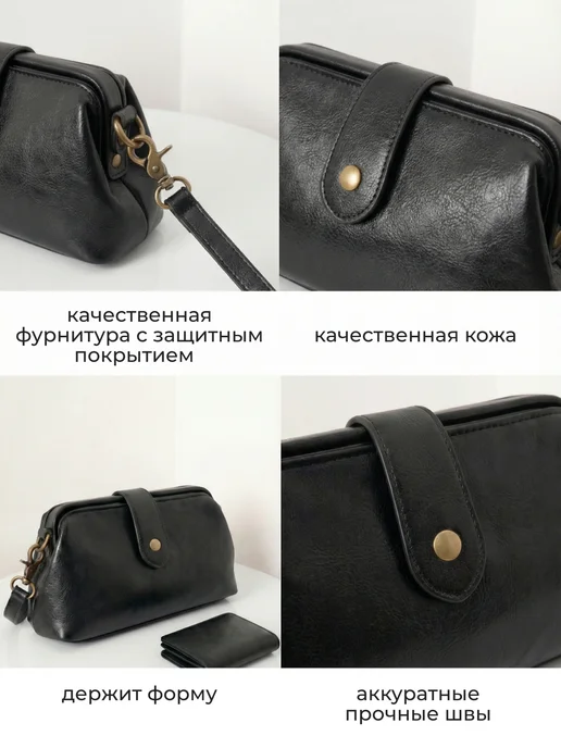 LaPoesia Сумка кожаная через плечо клатч винтажный, черный, фото 2