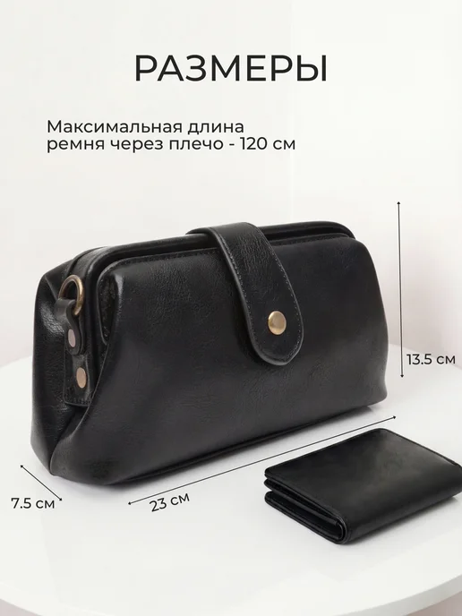 LaPoesia Сумка кожаная через плечо клатч винтажный, черный, фото 3