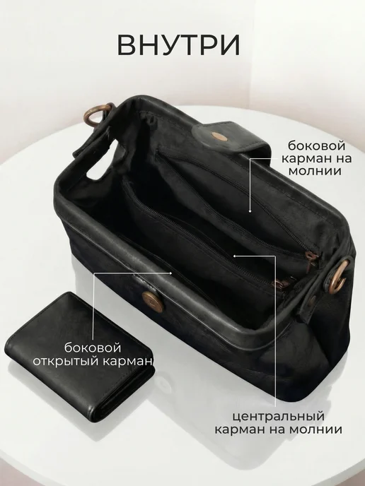 LaPoesia Сумка кожаная через плечо клатч винтажный, черный, фото 4