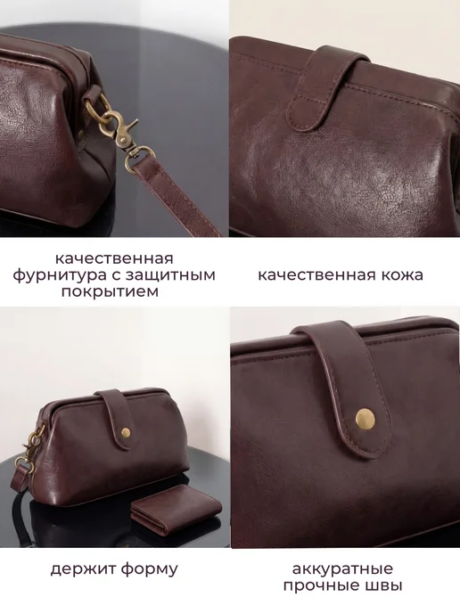 LaPoesia Сумка кожаная через плечо клатч винтажный, коричневый, фото 2