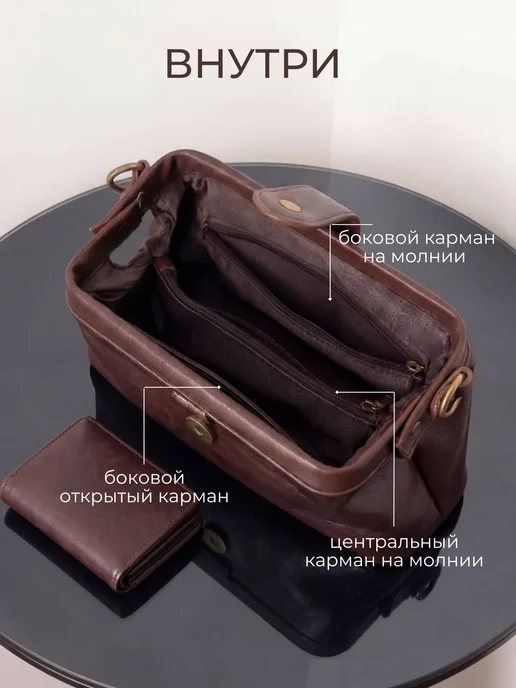 LaPoesia Сумка кожаная через плечо клатч винтажный, коричневый, фото 3