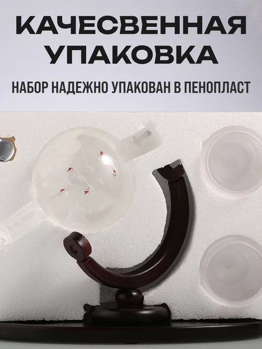 Makod Графин глобус с 2 бокалами подарочный набор для виски, коричневый, фото 6