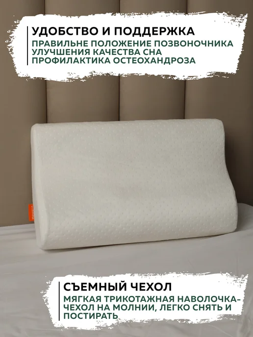 Luomma Ортопедическая подушка рифлёная, белый, фото 3