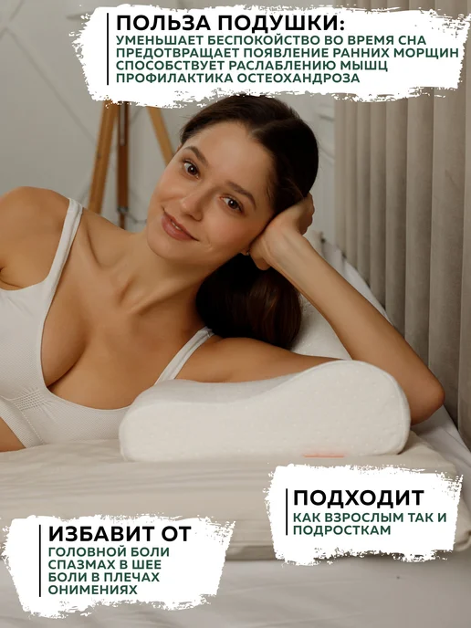 Luomma Ортопедическая подушка рифлёная, белый, фото 5