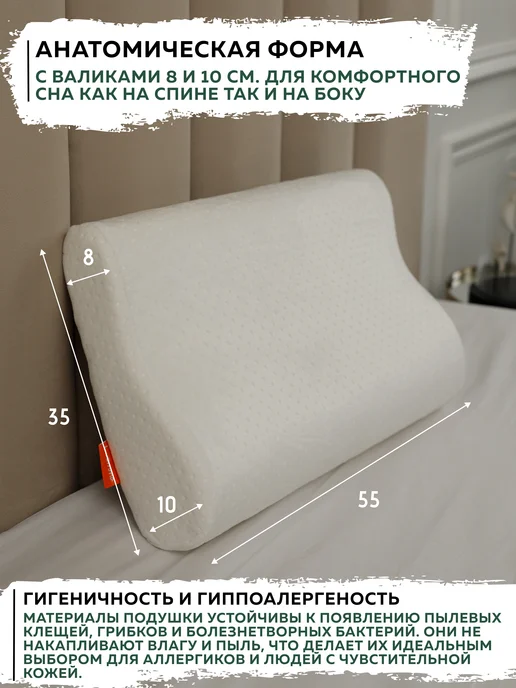 Luomma Ортопедическая подушка рифлёная, белый, фото 7