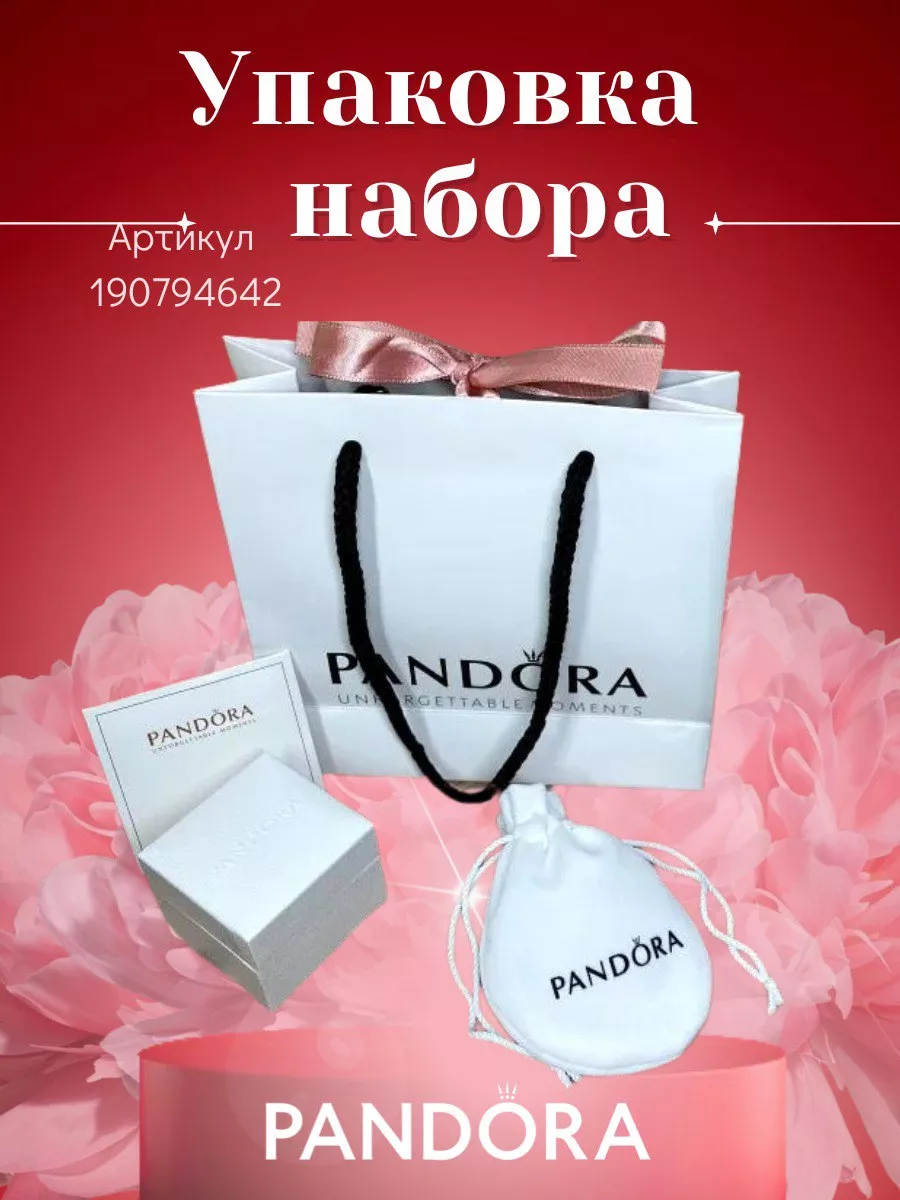 Набор Пандора кольцо и серьги Возвышенное красное сердце PANDORA 190794642  купить за 1 708 ₽ в интернет-магазине Wildberries