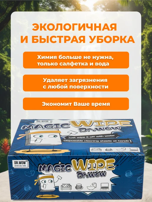 Меламиновая губка (салфетки для уборки), 48 шт, 48 шт, фото 2