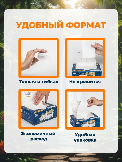 Меламиновая губка (салфетки для уборки), 48 шт, 48 шт, фото 3