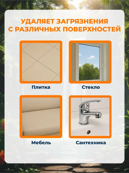 Меламиновая губка (салфетки для уборки), 48 шт, 48 шт, фото 5