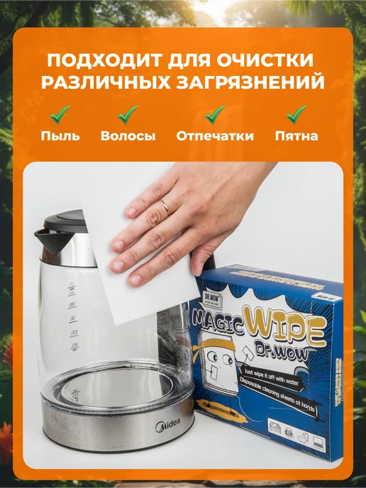 Меламиновая губка (салфетки для уборки), 48 шт, 48 шт, фото 7
