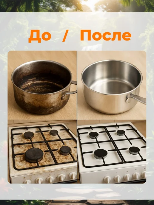 Меламиновая губка (салфетки для уборки), 48 шт, 48 шт, фото 8