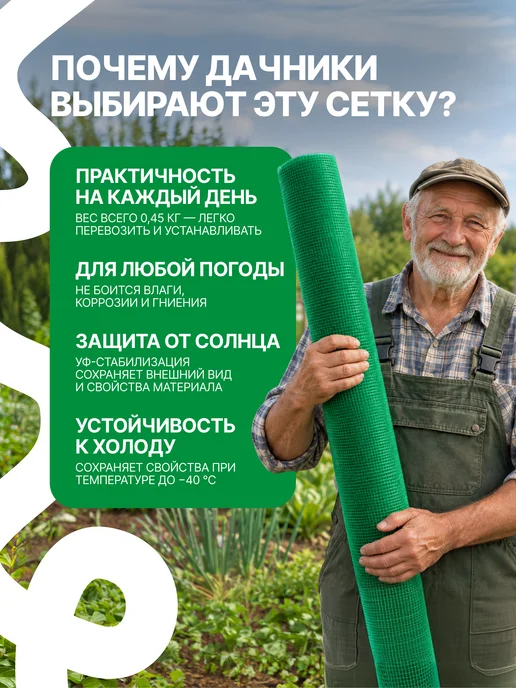 Тенет Сетка пластиковая 1 x 10 м ячейка 10 x 10 мм, 1x10 м, 10 м, фото 3