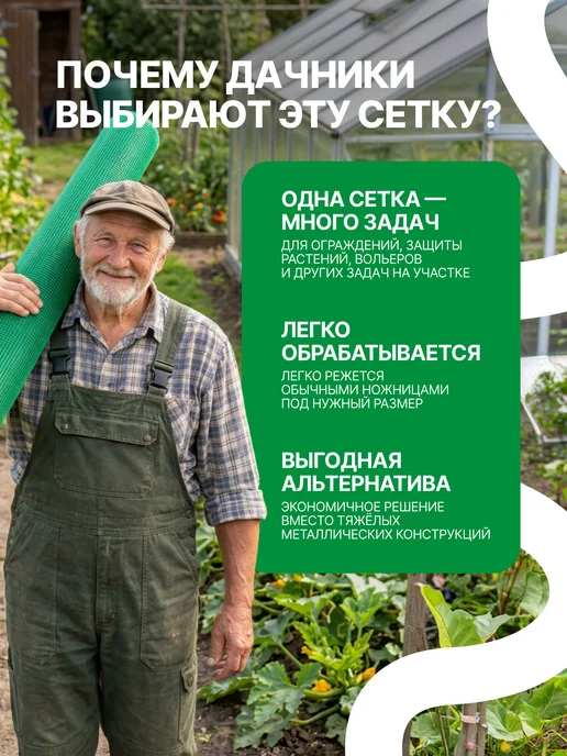 Тенет Сетка пластиковая 1 x 10 м ячейка 10 x 10 мм, 1x10 м, 10 м, фото 4