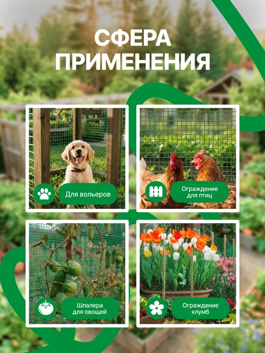 Тенет Сетка пластиковая 1 x 10 м ячейка 10 x 10 мм, 1x10 м, 10 м, фото 5