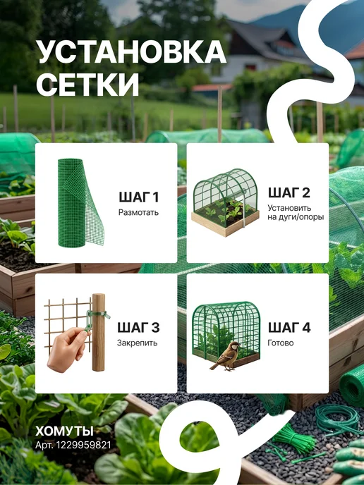 Тенет Сетка пластиковая 1 x 10 м ячейка 10 x 10 мм, 1x10 м, 10 м, фото 6
