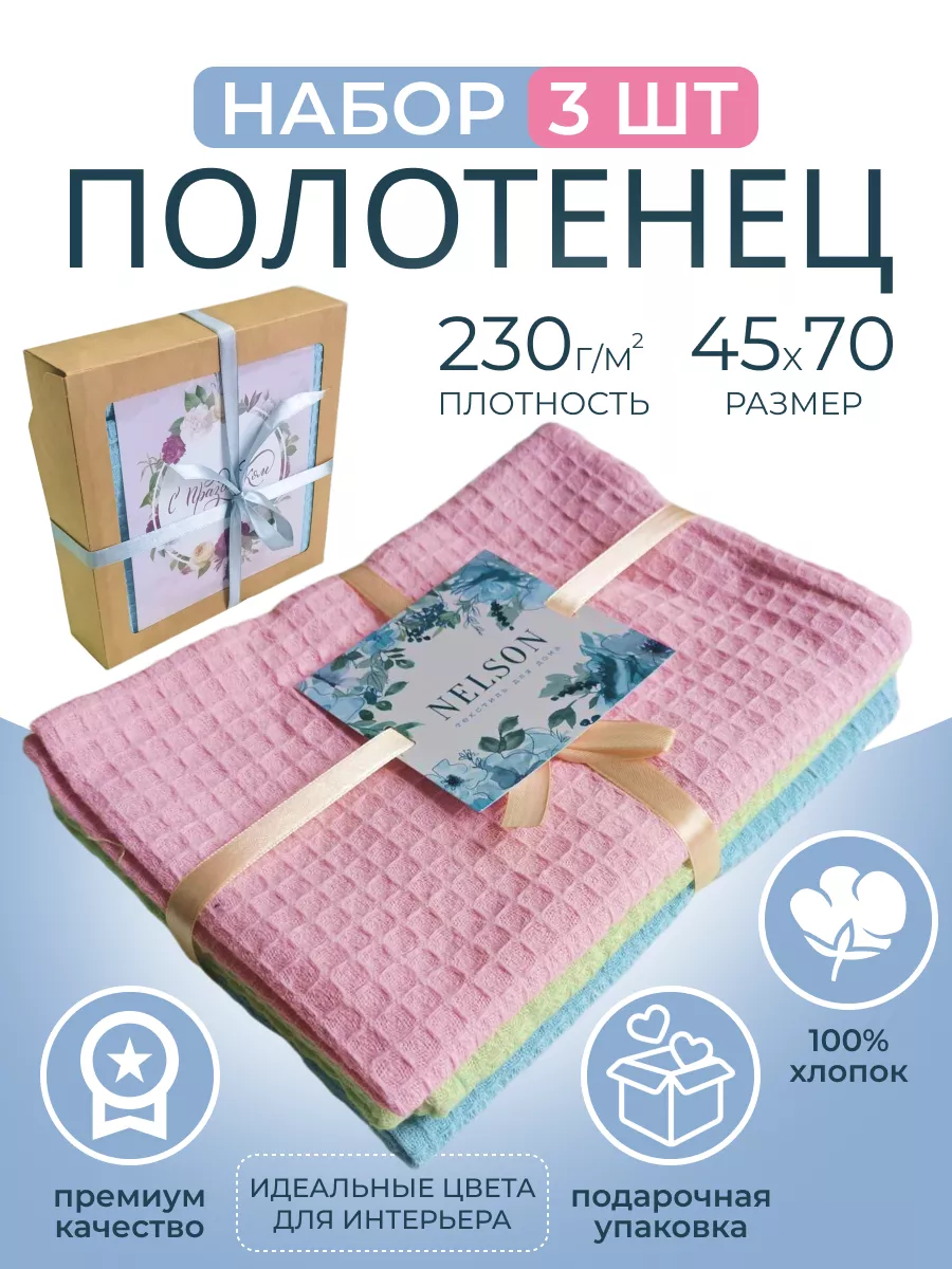 Постельное белье и домашний текстиль в интернет-магазине в Москве