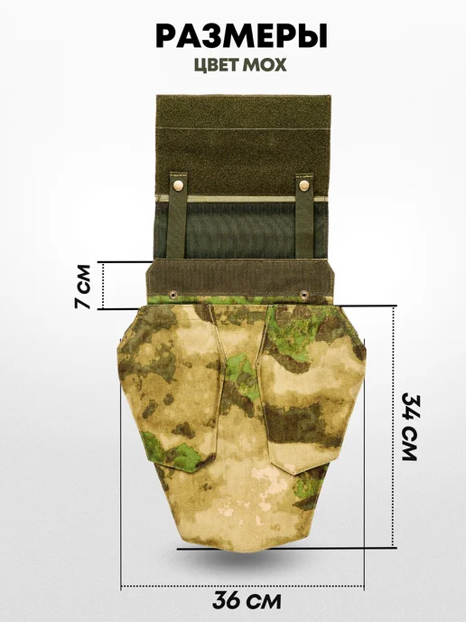 TOGA UNIT Напашник тактический противоосколочный, защита паха БР1, зеленый, фото 3