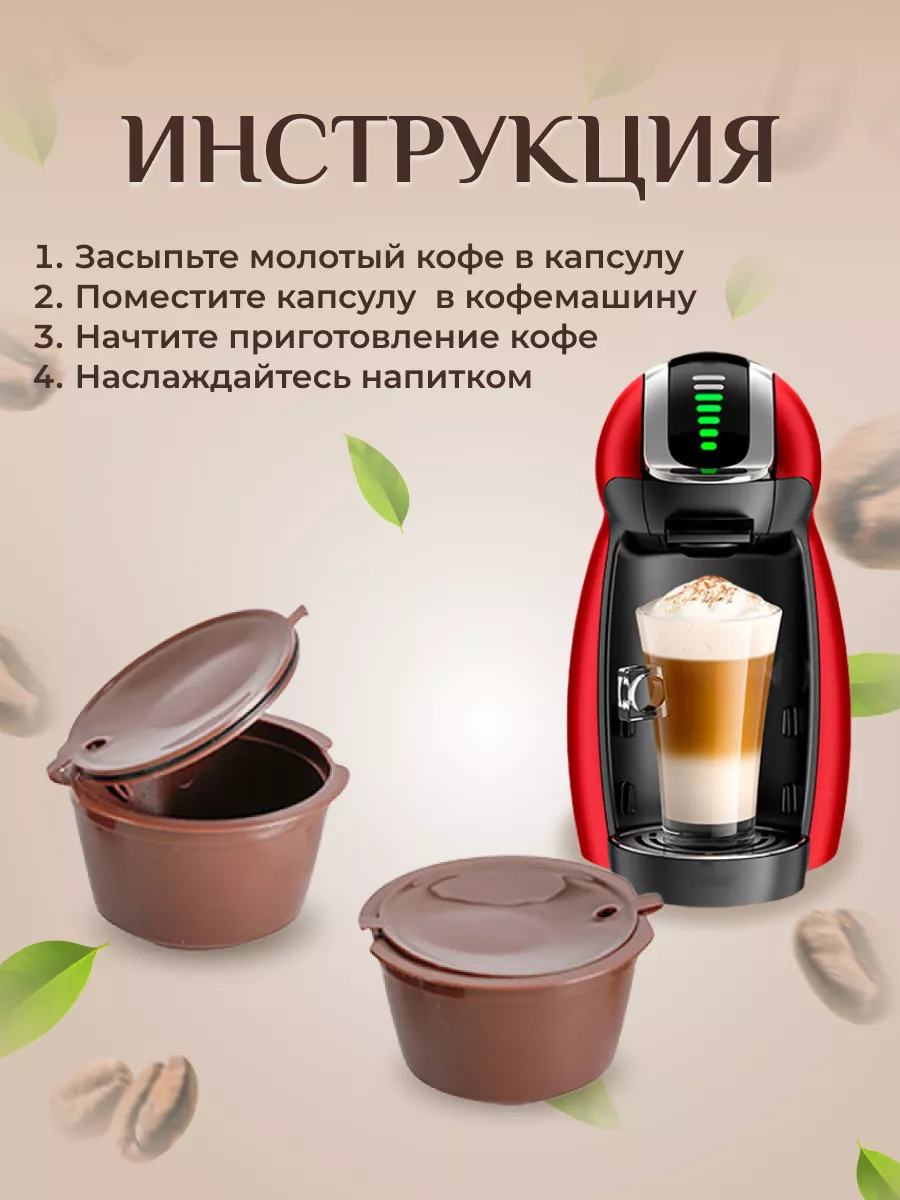 Кофейные капсулы многоразовые для кофемашин NESPRESSO GEFU CONSCIO , 2 штуки (12721)