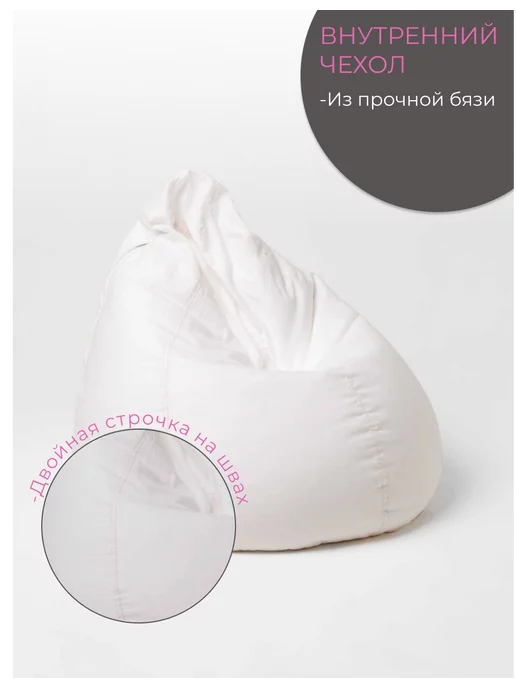 АртБинБэг Кресло-мешок детский XL, розовый, фото 3