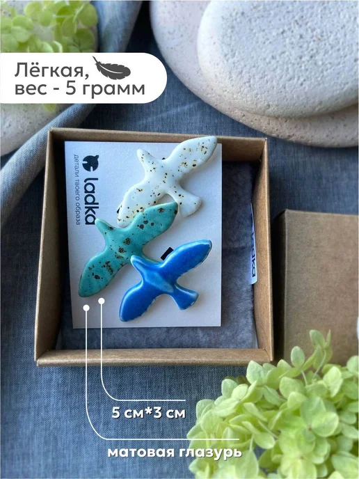 ladka Брошь оригинальная ручной работы Птичка, синий, фото 3