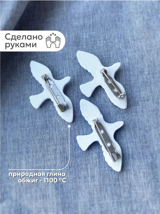 ladka Брошь оригинальная ручной работы Птичка, синий, фото 4