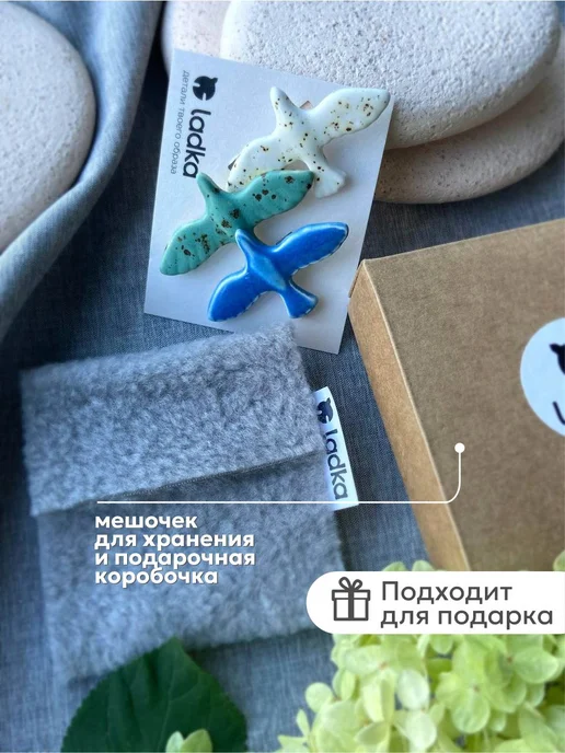 ladka Брошь оригинальная ручной работы Птичка, синий, фото 7