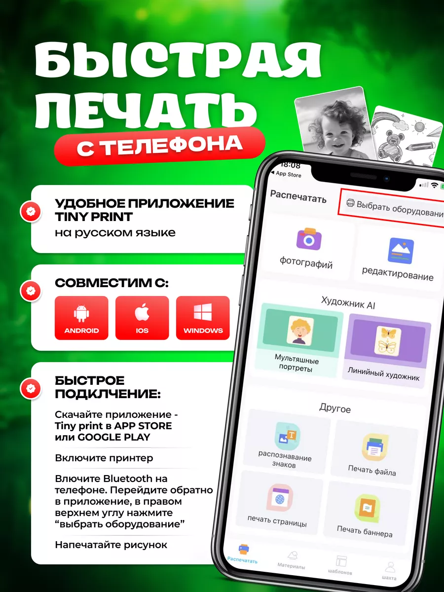 Портативный мини принтер для телефона Box joys 190809539 купить за 1 537 ₽  в интернет-магазине Wildberries