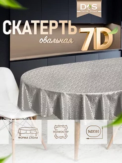 Скатерть клеенка на стол 140х180 для кухни водоотталкивающая Decor Store 190813084 купить за 734 ₽ в интернет-магазине Wildberries