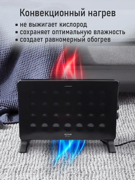STINGRAY Обогреватель для дома конвекторный 2400 Вт, 2400 Вт, фото 2