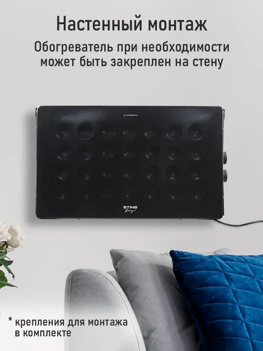 STINGRAY Обогреватель для дома конвекторный 2400 Вт, 2400 Вт, фото 4