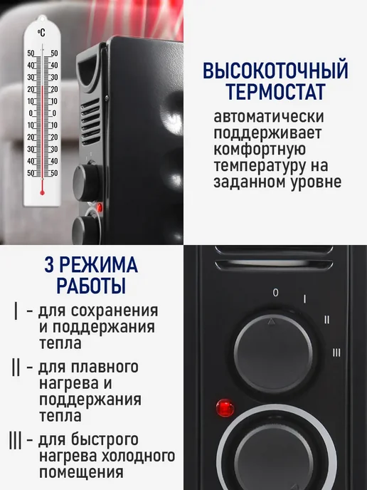 STINGRAY Обогреватель для дома конвекторный 2400 Вт, 2400 Вт, фото 5