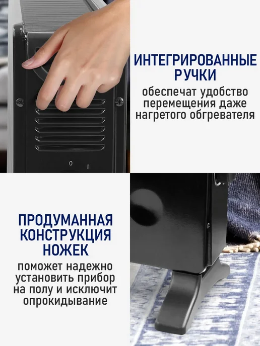 STINGRAY Обогреватель для дома конвекторный 2400 Вт, 2400 Вт, фото 6